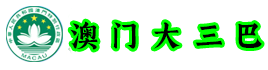 上海邦提工贸有限公司
